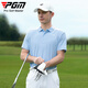 PGM高尔夫服装男士短袖 夏季运动t恤透气孔 吸湿 翻领polo衫拼色 YF679-浅蓝色【上衣】 M
