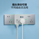 Bull socket converter type 86 ultra-thin multi-functional plug strip household panel multi-hole wireless strip student dormitory one-turn multi-flat two-plug splitter multi-socket plug-in board 30W fast charging 4 sockets 2USB+1Type-C