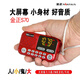 Jinzheng brand radio, small audio for the elderly, storytelling machine, portable card speaker, opera player, walkman, large volume audio book player, rechargeable player gift, standard configuration (host + lithium battery + charging cable) storytelling collection / enough for one year of listening. Jinzheng C76 supports TF card U disk