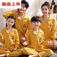 
Modal 2018 parent-child dress pajamas autumn cotton long-sleeved family three and four-member home clothes autumn mother and daughter cotton set K11164 blue peach heart bear-[child cardigan long-sleeved] Girls size 8 [95-100cm]