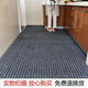 Xuxian kitchen floor mats are water-absorbent, non-slip, oil-resistant, and stain-resistant, household door mats, cuttable mats, carpets, and customizable 90*120cm black and gray stripes-upgraded and thickened