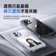 倍思【透明软壳】适用苹果16Promax手机壳iPhone16Promax保护套超薄防摔软壳硅胶全包男女款透明简约