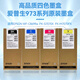 爱普生C869Ra墨盒原装爱普生EPSON WF-C869Ra墨水T9731-4 PX-7070墨袋 爱普生T9734黄色 Y