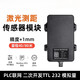 激光测距传感器模块高精度工业位移传感器TTL232485模拟量IP67 L3s灌胶IP674-20mA输出外壳版附
