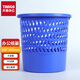 Tianzhang (TANGO) high-quality trash can office trash basket household 9.5L waste paper basket dormitory bathroom kitchen bedroom trash can durable and environmentally friendly large 255mm Tianzhang (TANGO) high-quality trash can office trash basket household 9.5L waste paper basket dormitory bathroom kitchen bedroom trash can durable and environmentally friendly large 255mm