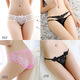 Yan Beiwei Tanga Women Spitze sexy taille hohl hohl transparente junge Frau Unterwäsche Romantische Versuchung reine wünschenlose Slusts [4 Pakete] 922 Schwarz + 219 Wassermelone + 983 Lila + 219 Schwarz M [Empfohlenes Gewicht 80-120 Jin [Jin gleich 0,5 kg]]