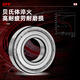 日本BFP进口轴承高速6207电机6208精密6209 6210 6211Z6212ZZ6213RS 6212-2RS胶封【P5级】60*110*22