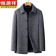 Hengyuanxiang manteau en peluche en laine double face pour hommes en automne et hiver épaissis épaissis de papa d'âge moyen manteau de laine de laine pour hommes