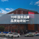 红心专业吊瓶式蒸汽电熨斗大功率工业烫斗服装干洗窗帘店家用熨斗 RH1369[加熨靴]+1800瓦27蒸汽