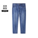 Heilan House (HLA) jeans men's Yixinzhiwei series ice oxygen bar pants men's spring and autumn, cool and antibacterial, blue-gray transition color (medium) 02 L 175/84A recommended 66-71kg