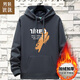 Jane men's autumn and winter fleece sweatshirt men's hoodie heavyweight thickened pullover warm student hooded men's jacket fleece 71R iron gray XL recommended 110-130Jin Jin equals 0.5 kg