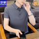 
ROMON white ice silk short-sleeved T-shirt men's summer thin fashion slim half-sleeved T-shirt casual solid color necked polo shirt 1365 white 5XL (about 180~190 Jin [Jin equals 0.5 kg] wearable)