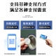 Haier 8.2 Public Jin [Jin Equals 0,5 kg] Scannen Sie den Code für eine Roller-Waschmaschine für die kommerzielle Hotelgemeinschaft, die Selbstbedienungs-Self-Service-Münz-Swiping-Karten teilen, den Code