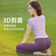 Shuangxiu 2025 new female yoga clothing set, beautiful dopamine slim fit top, Pilates sports fitness short sleeves, dreamy purple top, store manager recommendation M 100-110