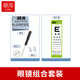 潮库新款超轻钛合金近视镜全框眼镜架舒适硅胶鼻托近视眼镜框 9712 枪框配黑色 万新1.60防蓝光镜片0-800