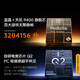Vivo state subsidy iQOO Neo10pro Dimensity 9400 ultrasonic 3D fingerprint self-developed e-sports chip Q2 new 5G gaming phone iqooneo10pro Rally Orange 12GB+256GB official standard configuration