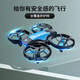 
Daotong intelligent obstacle avoidance drone aerial photography high-definition aircraft model aircraft model aircraft remote control small children's toys blue none blue aerial photography [mobile phone + gesture + remote control] three-mode four-electric package - three spare batteries