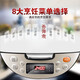 
Supor (SUPOR) CFXB50FC59-75 Rice Cooker Pot Household 5L Multi-function Large Capacity Reservation Ball Cauldron [Tail Freighter] 4L Dark Purple CFXB40FC829E-75