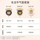 Mgpin Xingyao Lock Make Makeup Air Cushion Foundation Foundation Makeup Makeup Нелегко снять макияж макияж, осветляющий стойку и ту же модель 702 Синьяо замка макияжа воздушная подушка 14G + замена 14G