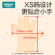 稳健一次性手套PE食品用200只儿童尺寸(XS)码可接触食品防滑防油防污