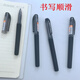 Large capacity GP-828/829/830 neutral pen 0.5/0.7/1.0mm office signature pen black water pen 0.5 black neutral pen 12-pack GP828