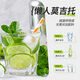 Fast.King Mojito Cocktail pré-mélangé Édition de liqueur de liqueur Base de boissons Mojito Vin étranger 50 ml Liqueur légèrement intoxiquée [boisson classique] 6 bouteilles * 50 ml
