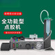 Xiangui Fully Automatic Glue Dispensing Machine 983 Multifunctional Quantitative Glue Filling Machine 982 Semi-automatic Glue BXH982A Precision Glue Dispensing Machine