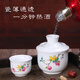 Enshousu wine set set hot wine jug household wine divider ceramic wine warmer Chinese spirits yellow wine white wine cup hot wine jug Fulu Shuangquan two liang