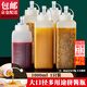 Jingju squeeze sauce bottle large diameter jam bottle squeeze bottle salad sauce bottle sauce bottle commercial thickened model 1000ml large diameter square squeeze sauce bottle 1 piece
