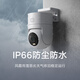 小米室外摄像头CW300 家用监控器360度无死角带夜视400万像素手机远程全彩夜视防尘防水双向语音