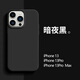Astin (ATHDDIN) iPhone solid color Apple phone case large hole silicone anti-fall soft shell with apple logo antique white [large hole soft shell] Apple 13