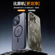 
True Guard [Skin Sensing Magnetic Attraction] Applicable to Apple 16Pro Mobile Case iPhone 16Pro Pro Case Magnetic Attraction Wireless Charging Ultra-thin Anti-fall Skin-friendly Scrub Midnight Black
