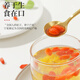 Wofu Bairui Wolfberry Ningxia Wolfberry 220g*2 Taschen Spezielle Klasse KOSTENLOSES Waschen Zhongning Red Wolfberry kleine Verpackungsgeschenke für Älteste