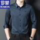 罗蒙（ROMON）桑蚕丝高端喜爸爸正装结婚宴礼服公公免烫抗皱长袖衬衫衣男士酒红 A1红色 165/M
