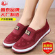 Lutai Spring and Autumn Work Shoes Labor Shoes Mom Shoes Walking Shoes Work Shoes Light Breathable Wear-resistant Ultralight Soft Cloth Shoes 1429 Red Flowers 38