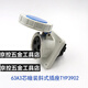 Wasserdichte Industriestopfen Aviation Socket 63A3 Core 4 Core 5 Core Open und Verdeckte Sitzanschluss 63A3 CORE -Stecker 63A3 CORE -Stecker Typ671
