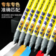 Fu Xuan paint touch-up pen pearl white Tesla special car paint scratch repair artifact model3/Y spot paint pen y