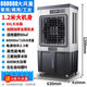 
Commercial cold fan for Yangzi Industrial Cooling Fan Water-cooled Evaporation Refrigeration Fan Outdoor Outdoor Factory Workshop Restaurant Air Conditioner Metal Body Large Air Volume 1.2 meters Metal Body (800,000 Air Volume) 80L Water Tank
