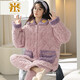 Pajama de algodón de algodón de terciopelo de coral de alta gama de FMSeruios para mujeres en invierno de tres capas de peluche para mujeres para mujeres Flanela de invierno MFB12162 Mujeres M