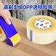 Yizhixuan box sealing transparent tape 48mm*170m*52m single-roll warehouse logistics express moving package wide tape
