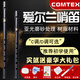杉贝爱尔兰哨笛初学用成人入门C调D调锡笛亚光树脂磨砂6孔乐器 C调+D调+丰富+教材(套餐更划算)
