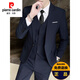 Pierre Cardin brand high-end men's suit business casual slim formal small suit young groom wedding dress trendy black single-piece suit XL (120-135Jin Jin equals 0.5kg to wear)