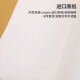 Kokuyo Campus Student Soft Coil Notebook Notebook Recorder Seite B5/40/Falsches Frage 1 Buch WCN-CSR1416