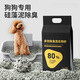 CLCEY deodorizing dog litter, special dog urine sand, cat litter, dust-free tofu sand, can flush the toilet and poop, deodorize dog #1# 40Jin Jin is equal to 0.5kg, deodorizing mixed dog litter*8 bags