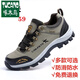 
Woodpecker official new men's shoes winter sports shoes casual breathable outdoor shoes waterproof and non-slip travel shoes men's thick-soled hiking shoes 14088h standard single shoes military green brand high-end flagship 36