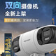HikvisionHikvision Hikvision Двойная камера 8 миллионов полноцветных ночных видов 360 градусов панорамной крытой и наружного мобильного телефона Удаленное сетевое кабельное питание 3R446WD-LT4mm