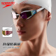 Speedo swimming goggles Fastskin shark skin super platinum anti-fog and anti-glare professional competition Wang Shun same style swimming goggles black/oxide gray/chrome yellow [Wang Shun same style]