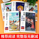 快乐读书吧六年级下（全5册）鲁滨逊漂流记+骑鹅历险记+汤姆索亚历险记+爱丽丝奇境记+小王子142**724