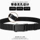 Changyin Douyin belt men's student automatic buckle military training adjustable nylon belt non-hole extended functional overalls belt trendy black [automatic buckle]_125cm [can be cut]