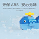梦启点（DREAM START）积木大颗粒528 儿童拼装大颗粒1-3-6岁玩具男女孩生日家居装饰